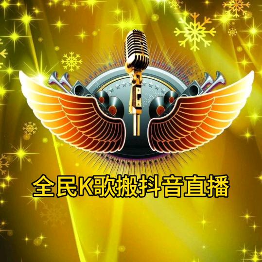 平凡歌🎙