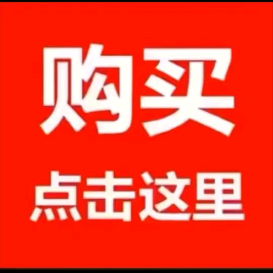 商品折扣店