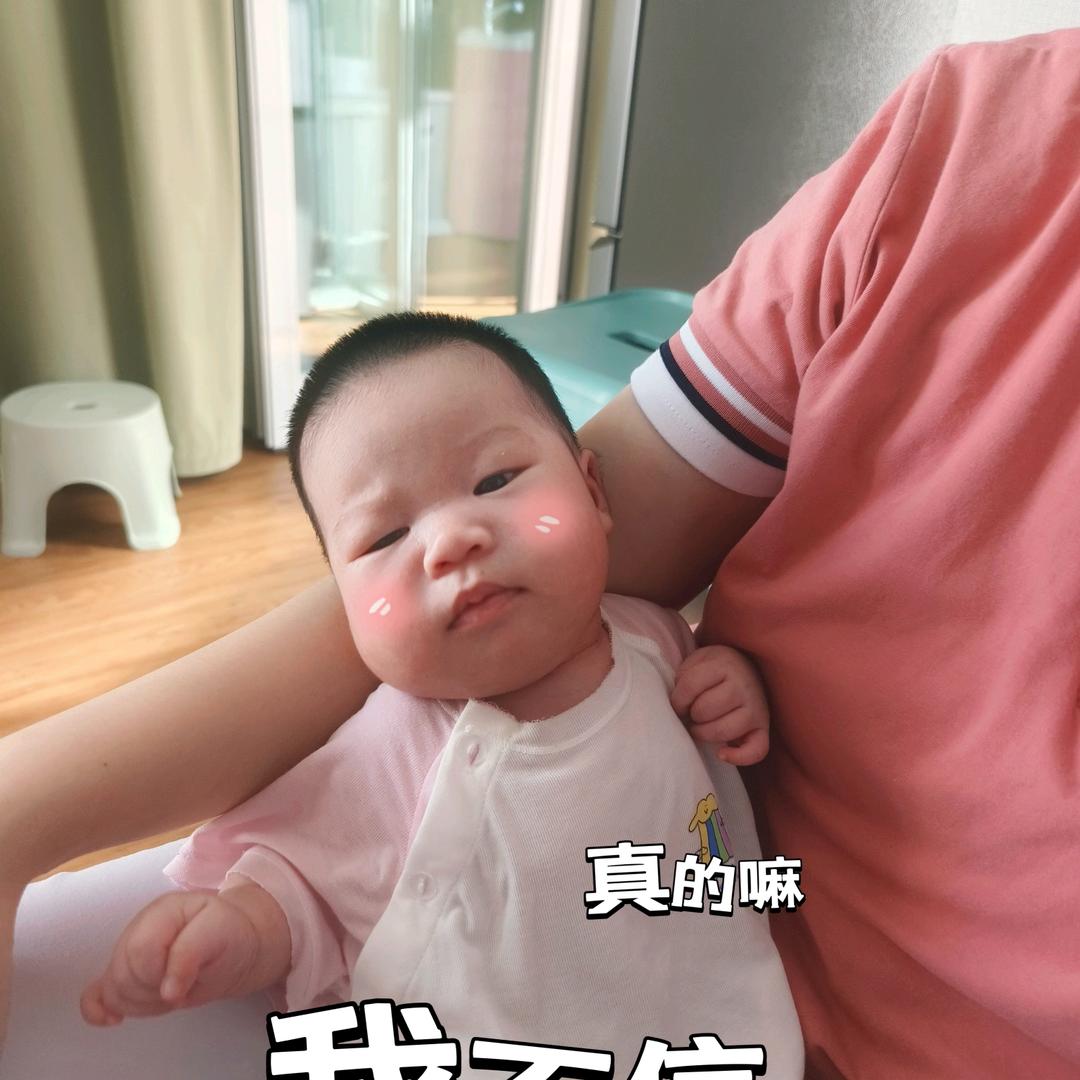 瑞欧嘉佑宝儿璐璐