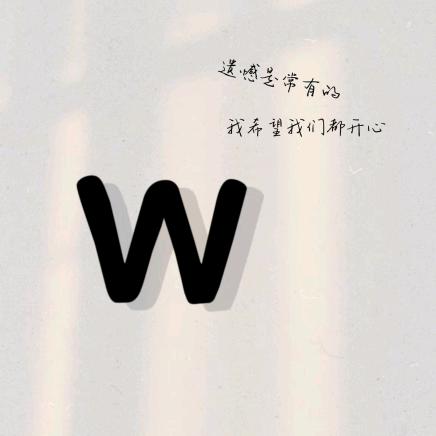 慢慢