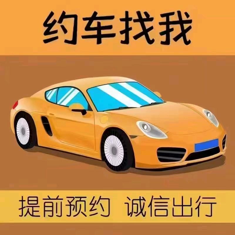 平舆县李计伟文化传媒