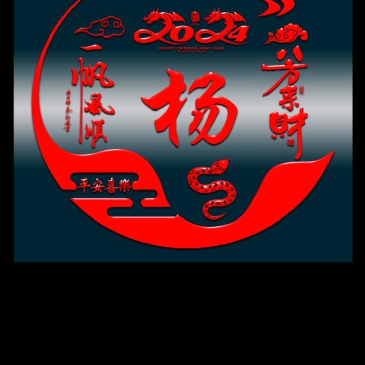 一生相守