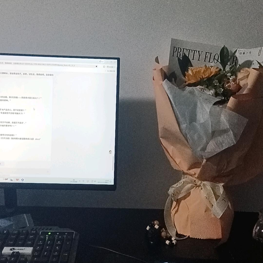 90后创业(失败版)