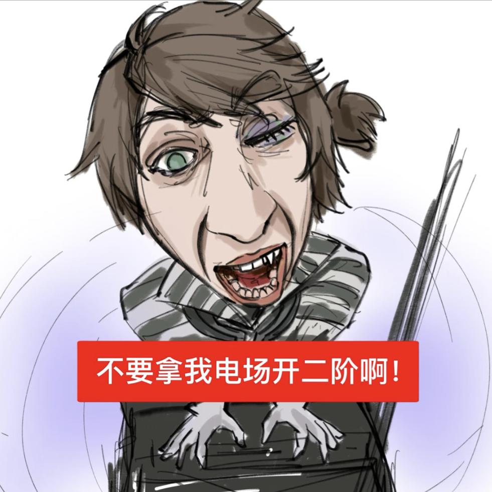 绿豆冰沙