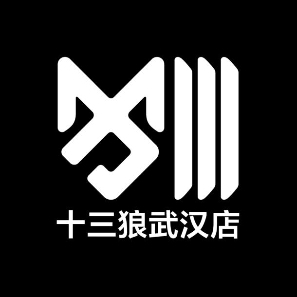 武汉十三狼🐺酒吧经理小吴Aa