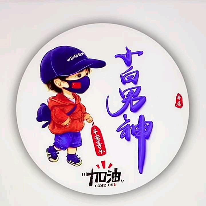 💘小白💔男神🖤