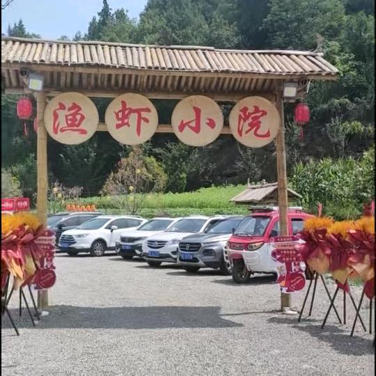华仔~ （渔虾小院）