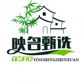 广州炆槿映名甄选