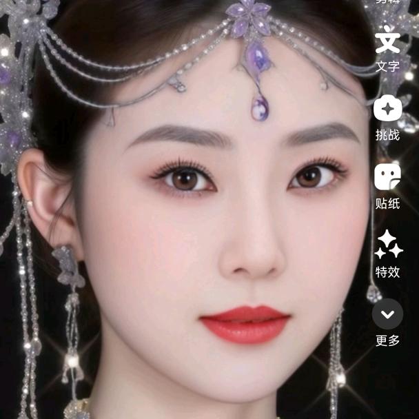 青妍