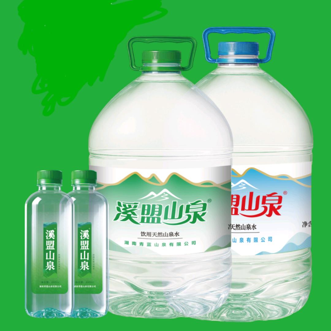 溪盟山泉和顺服务中心