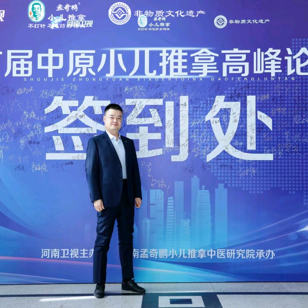 北极星