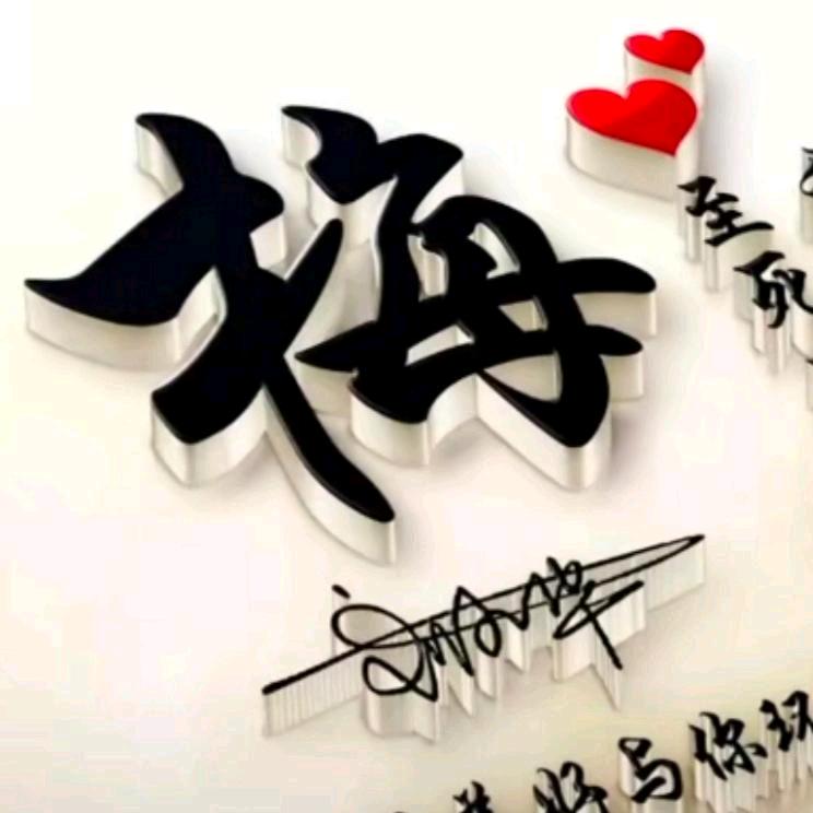 Ꭽℯ⃝₂₅逆风局꧔ꦿ᭄࿐ᩚ: