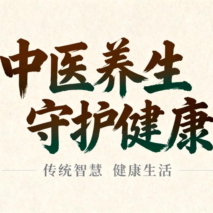 孤家妙推