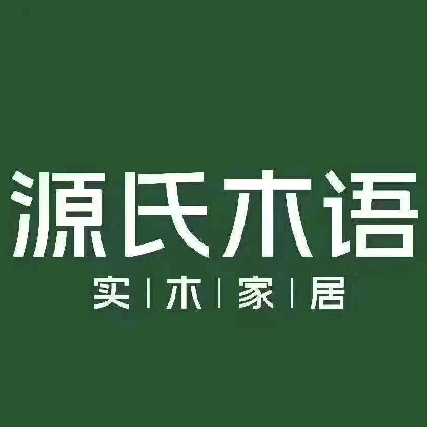 常燕源氏木语(阜阳临泉居然店)