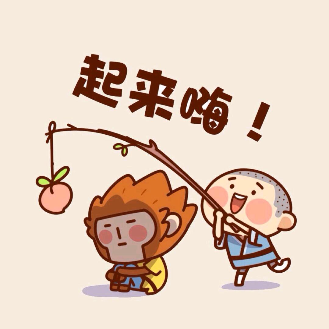 念夏