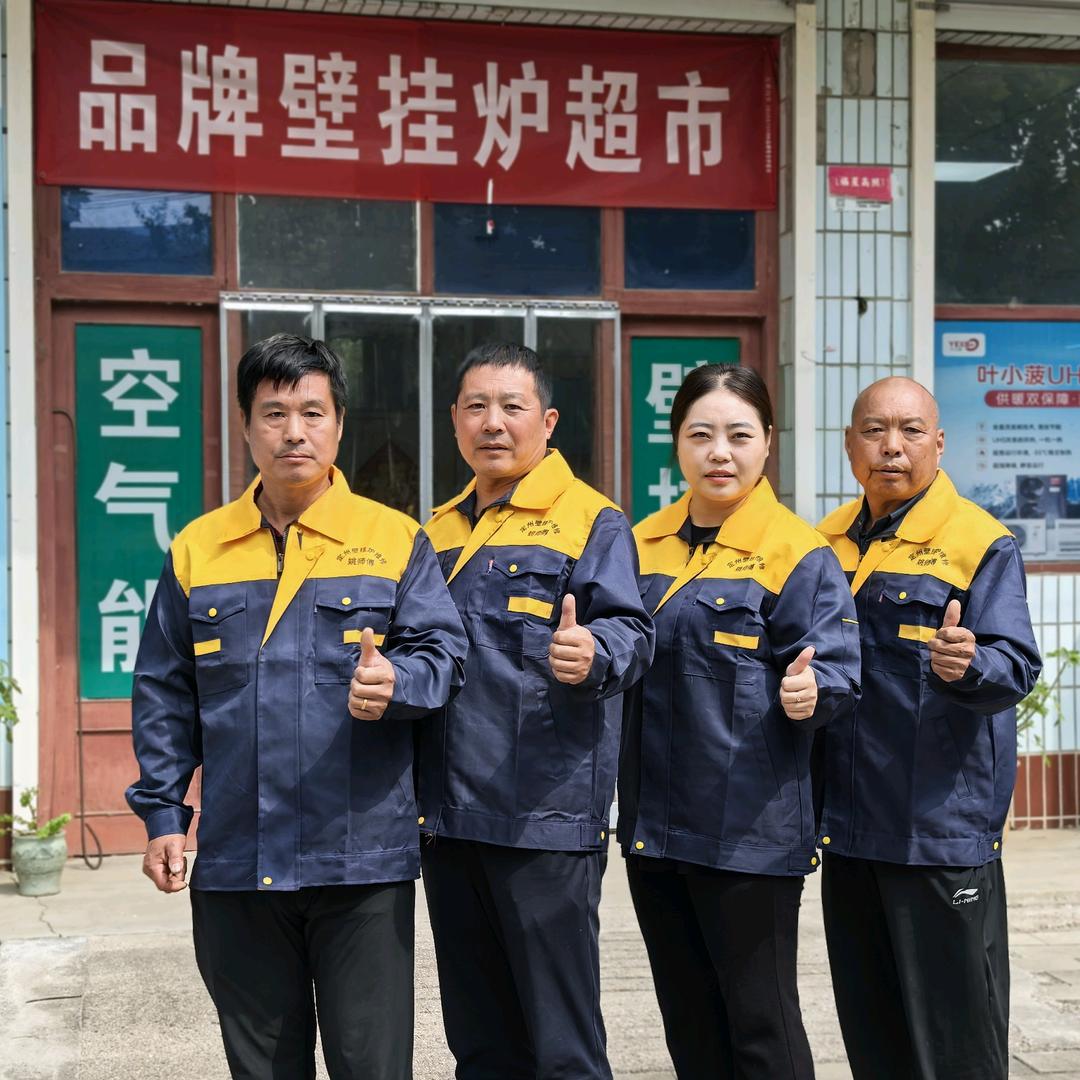 定州壁挂炉维修姚师傅