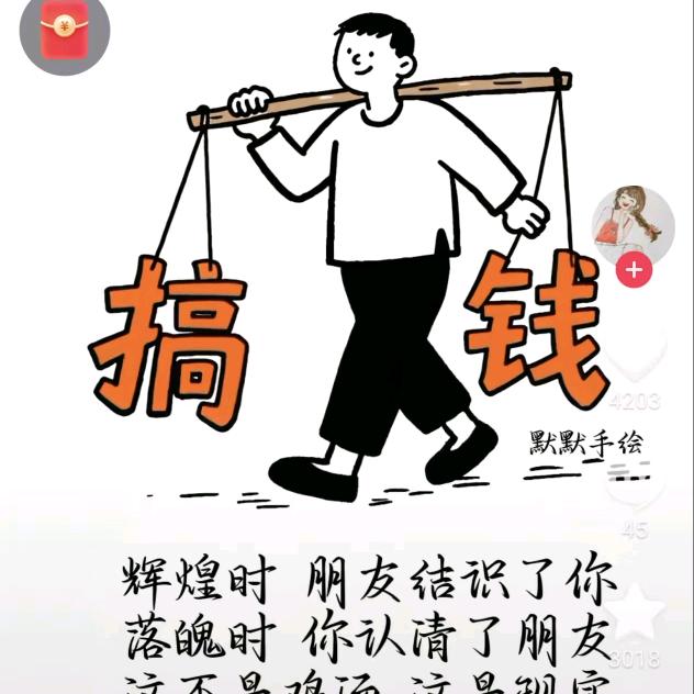 心雨