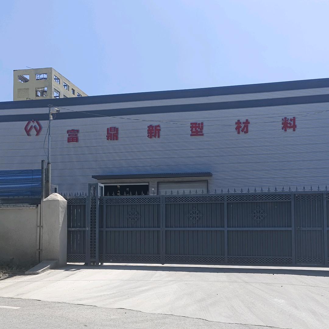 禹州市富鼎（石英砂）（覆膜砂）生产厂家