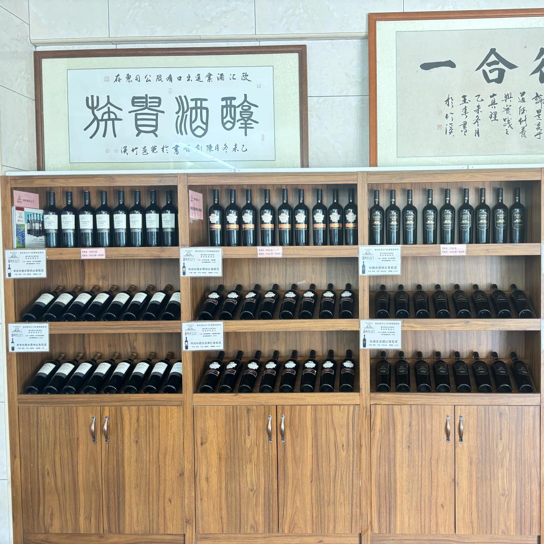 智利海洋之门红酒（中国总代理）