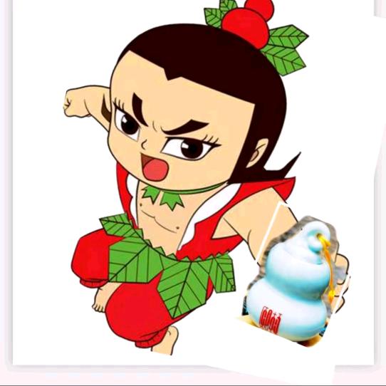 合和众.山西恒源聚新能源科技有限公司