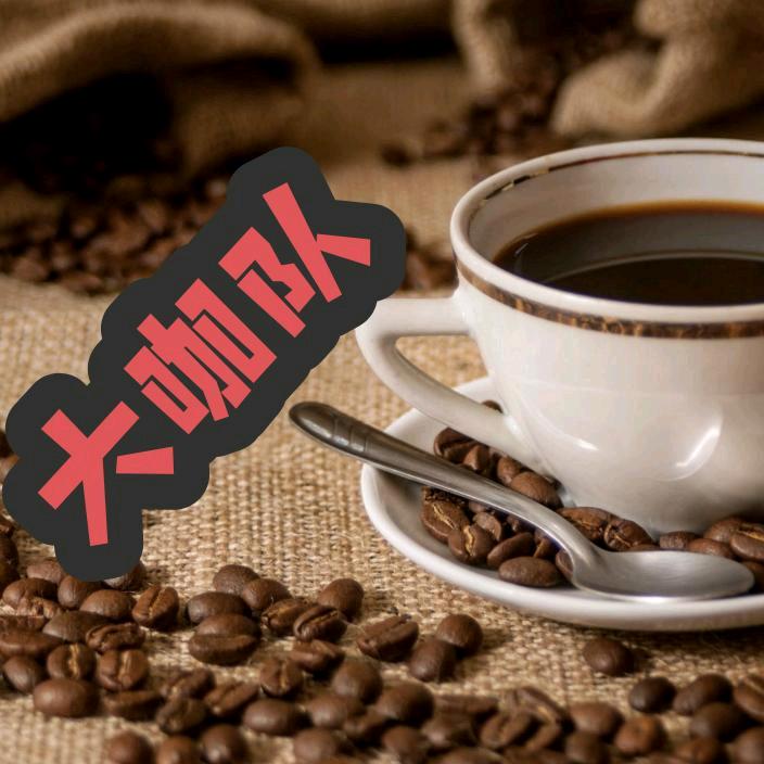 云农大咖