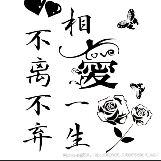 美好家园_217627123