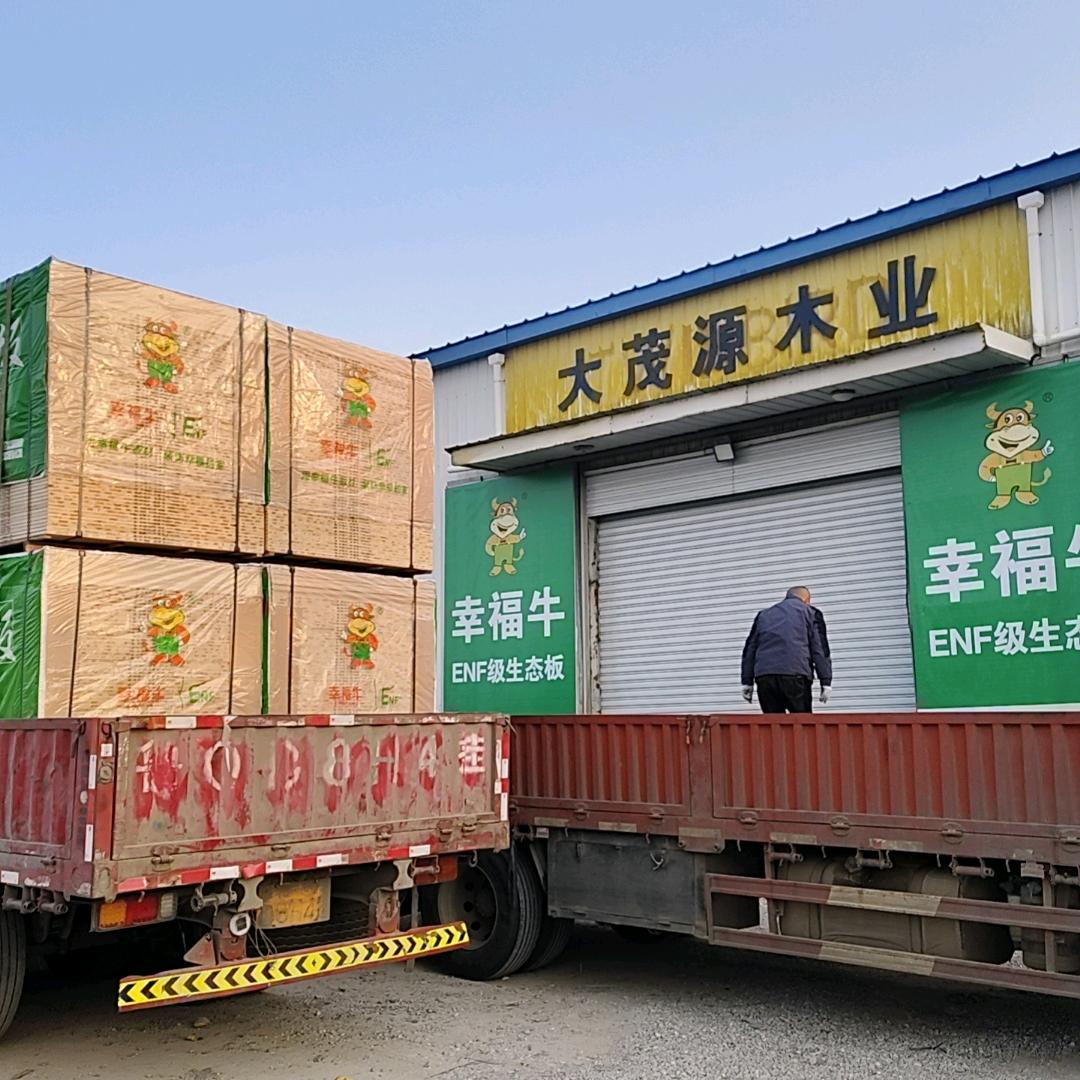 果姐🐮幸福牛板材