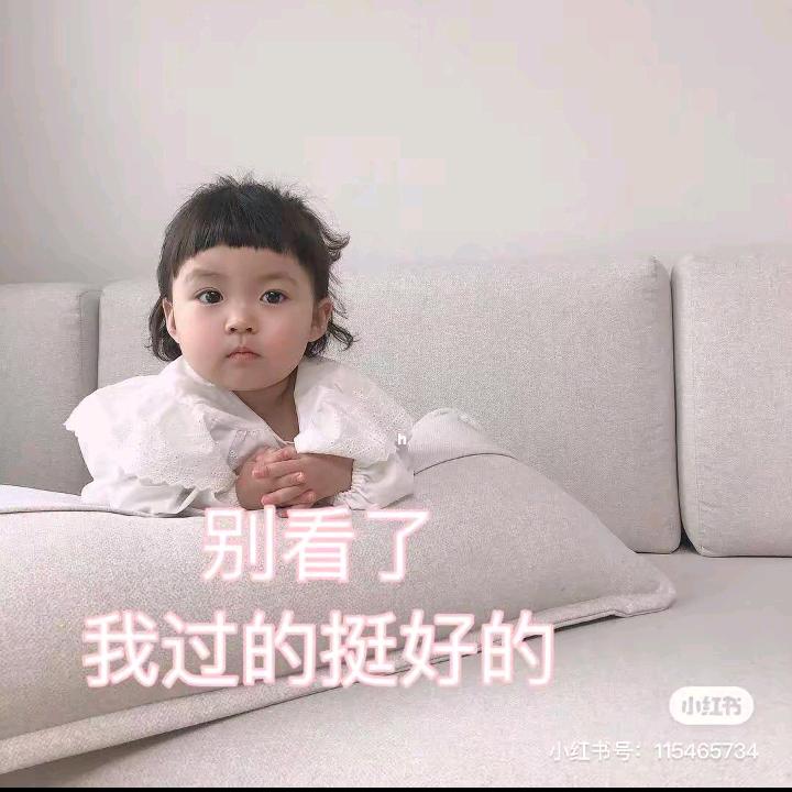🍁我的爱总是打水漂🍁