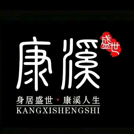 龙都🎱康溪台球会馆