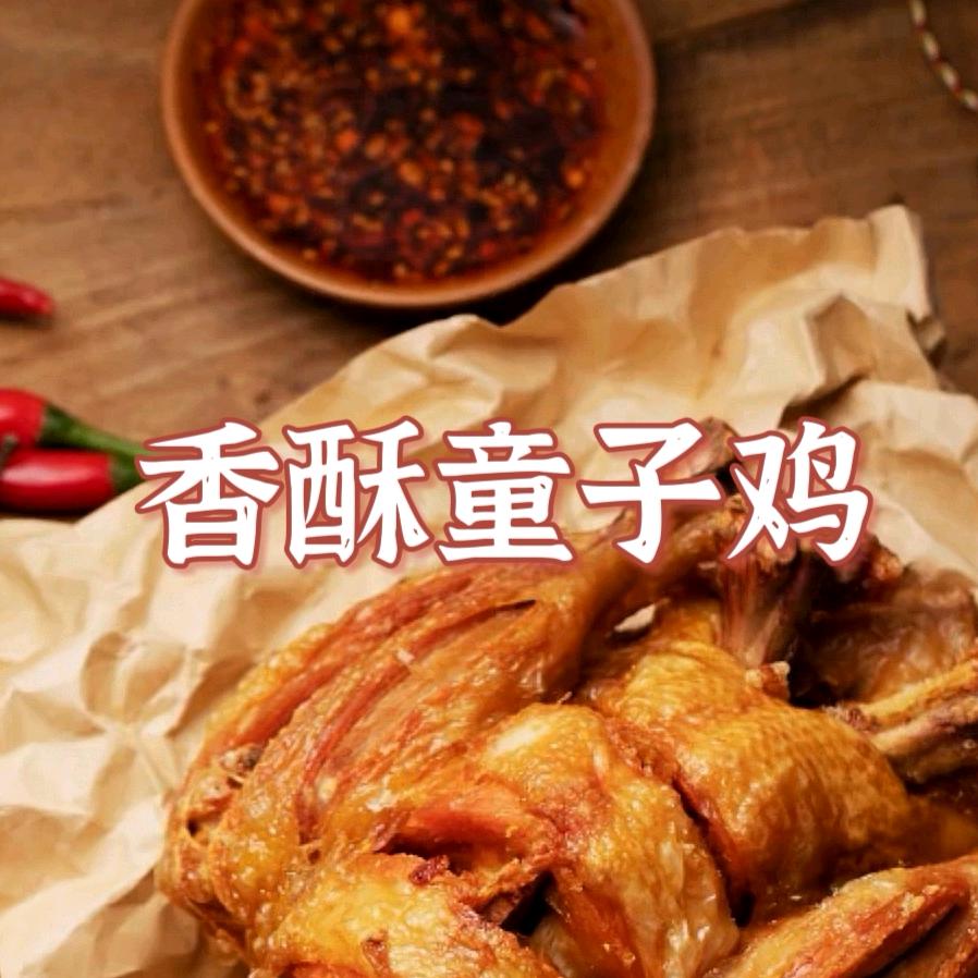 琪姐香酥鸡教学
