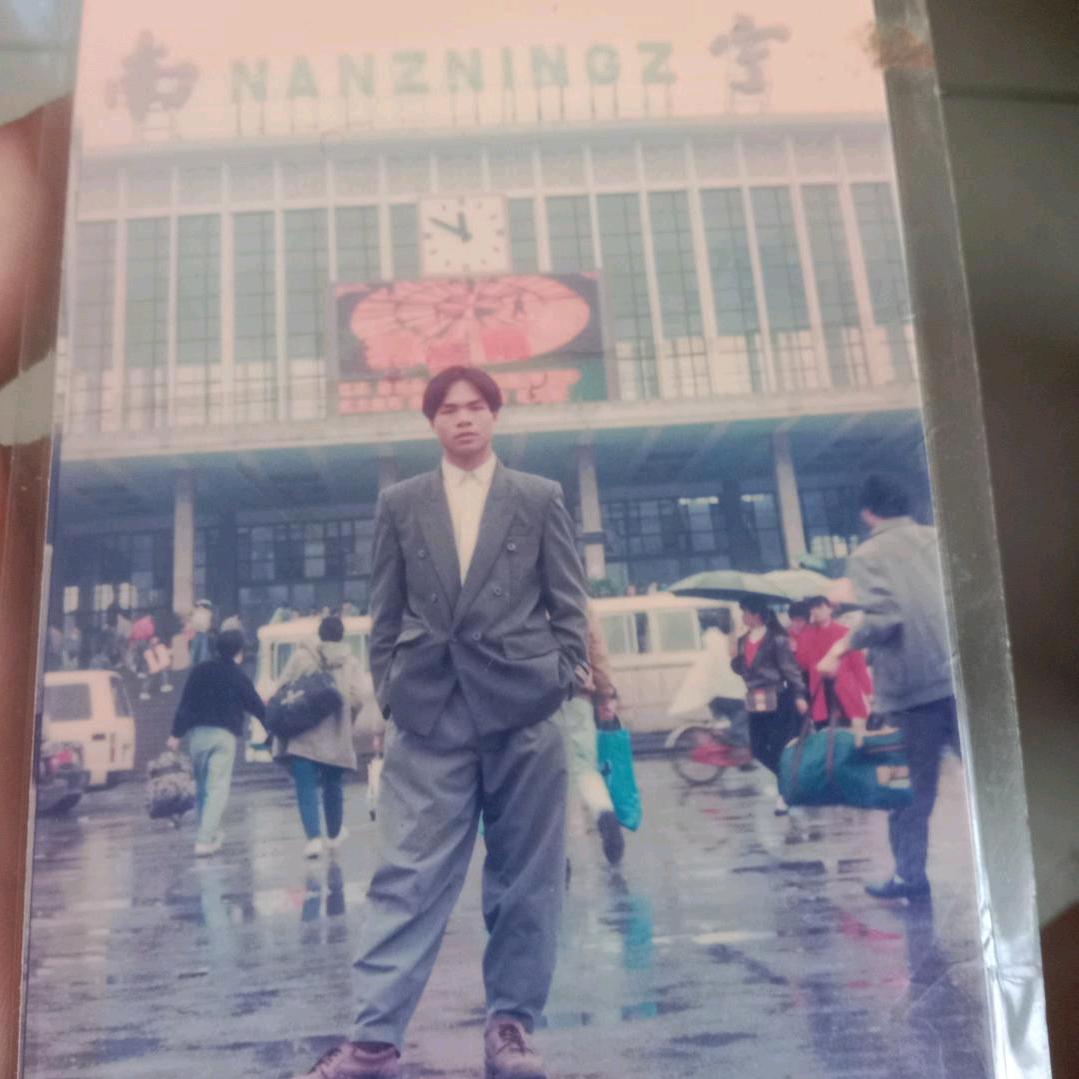 青春梦