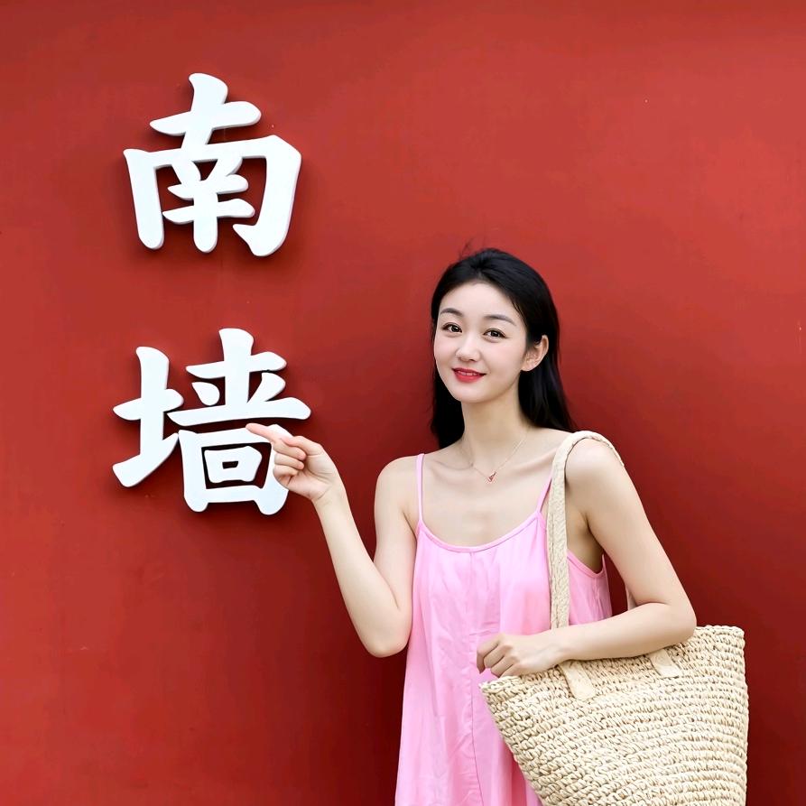 百花齐放❤️利姐