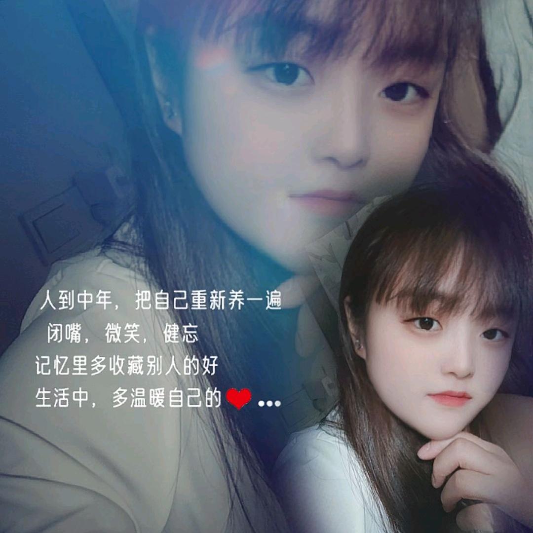 🌸四季💖安然🌸