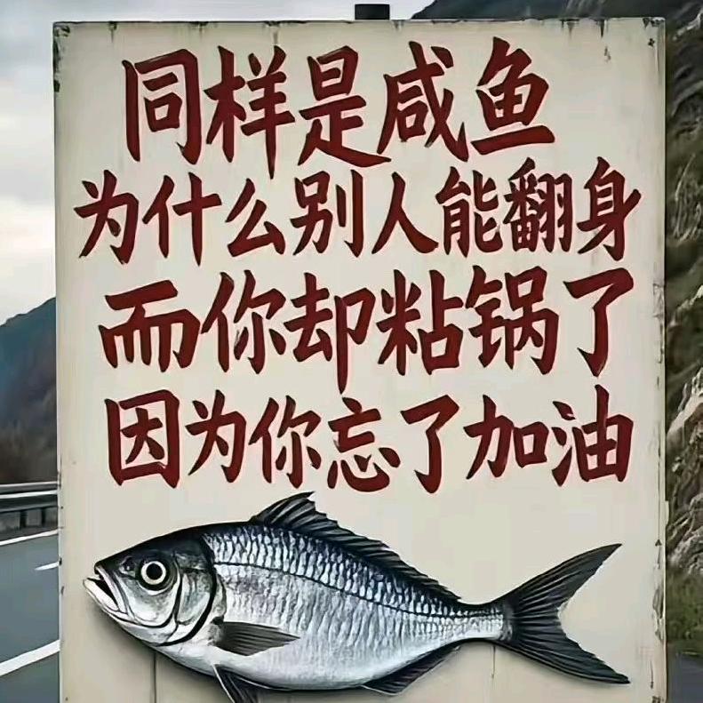 岑石后生仔:-)发