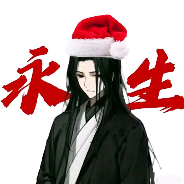 ⁺✞ʚ春秋蝉重度依赖ɞ✟₊