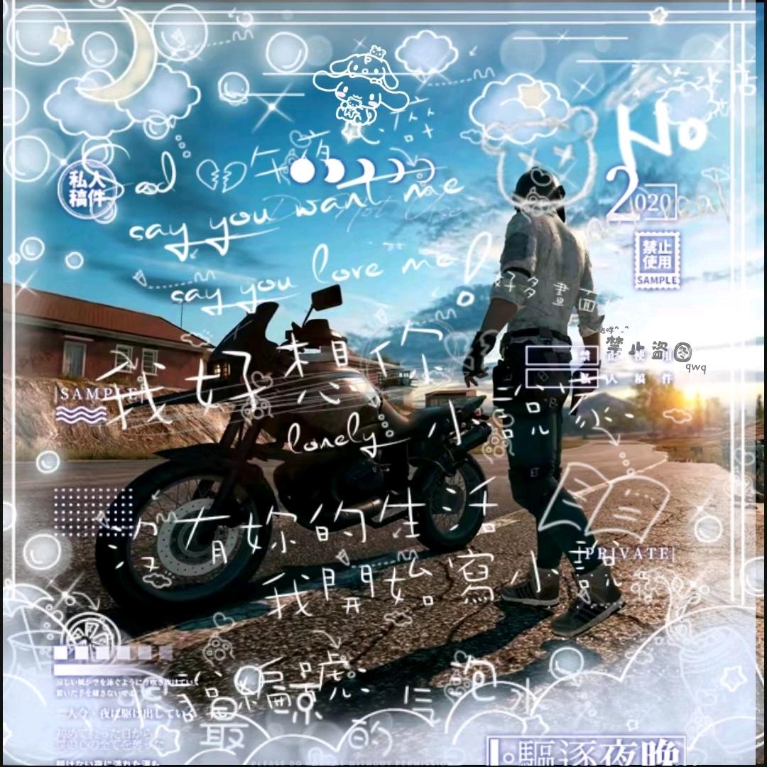 我的抖音越刷越红
