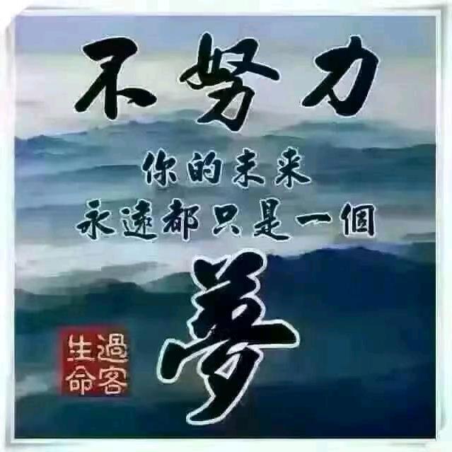 流浪的打工人