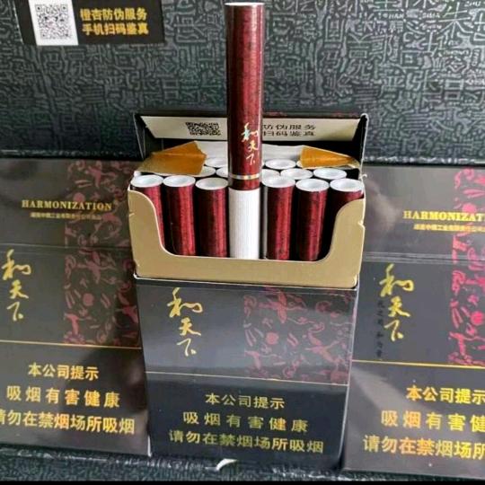 粮草先行