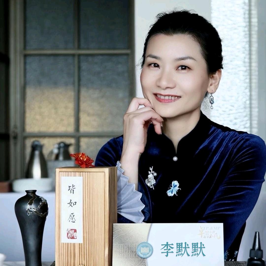 李默默生活家