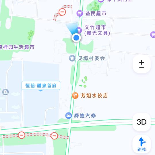 见埠宝德车行(爱玛