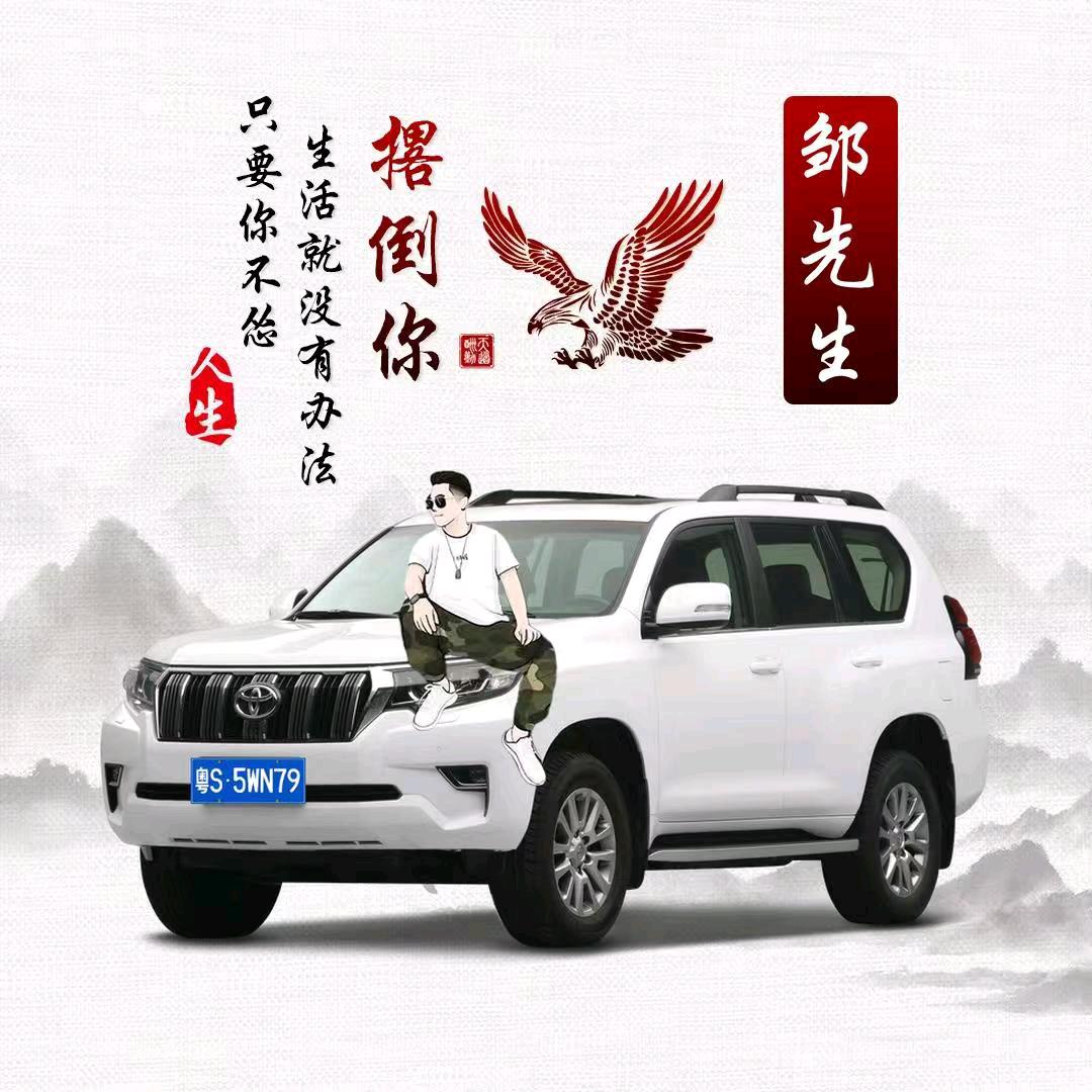 ᥫᦸᐝ贵在🇨🇳坚持ꦿ࿐