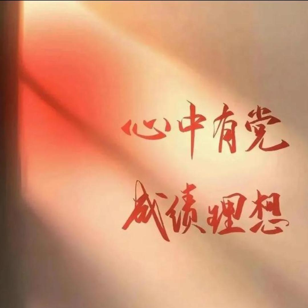 .渁