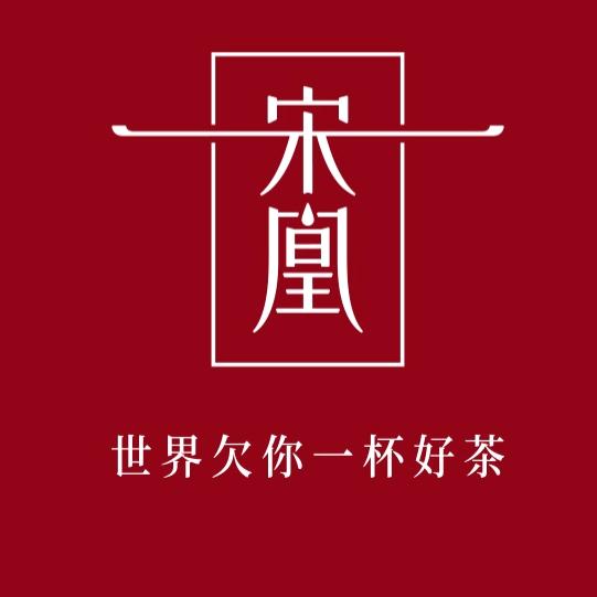 宋凰