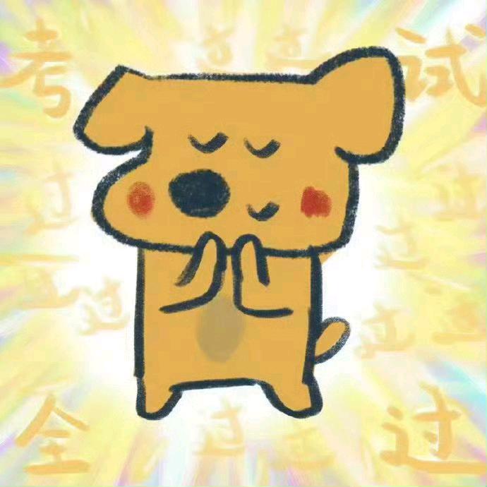 嘎嘎旋
