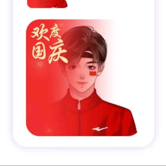 为活而生