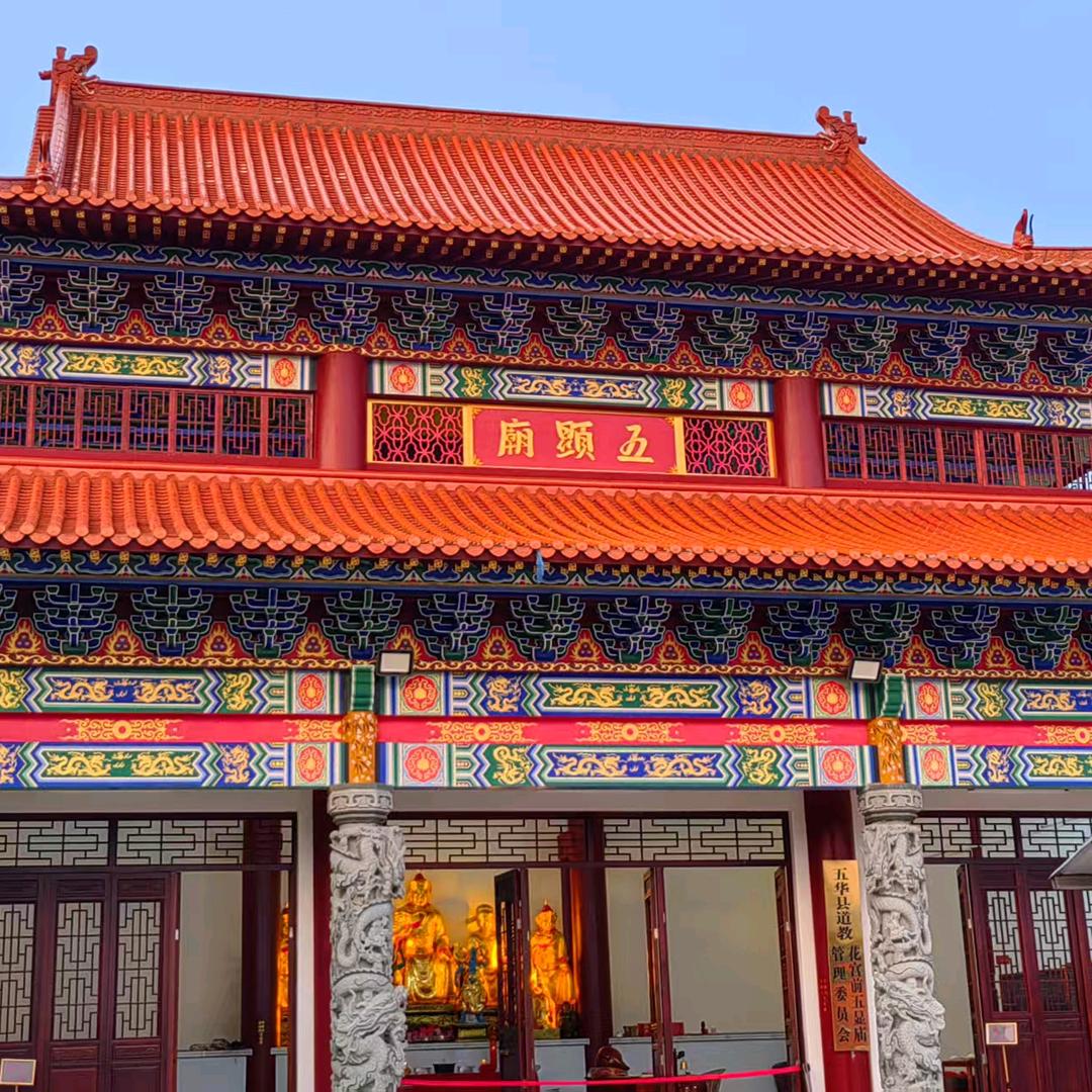 东山师兄（邦复合）