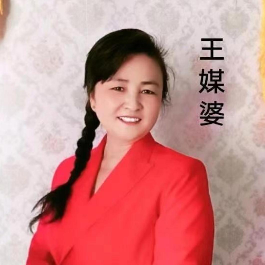 王姐有话说