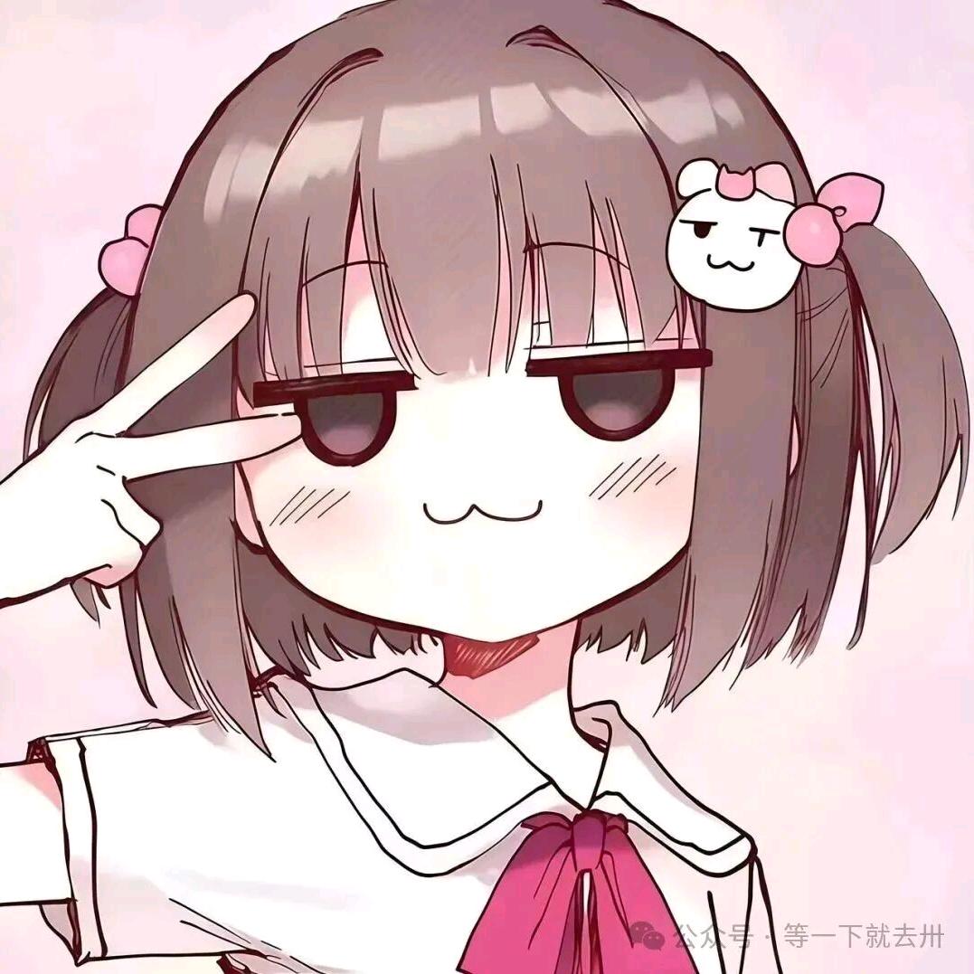 看不见🌙