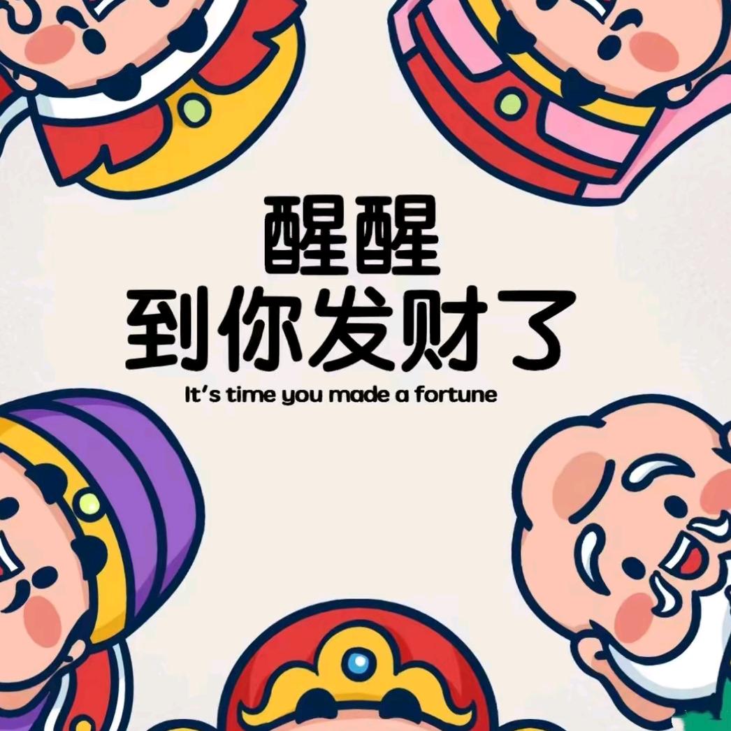 小古不吃饭🥩