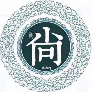 ☞￥天天向尚￥☜